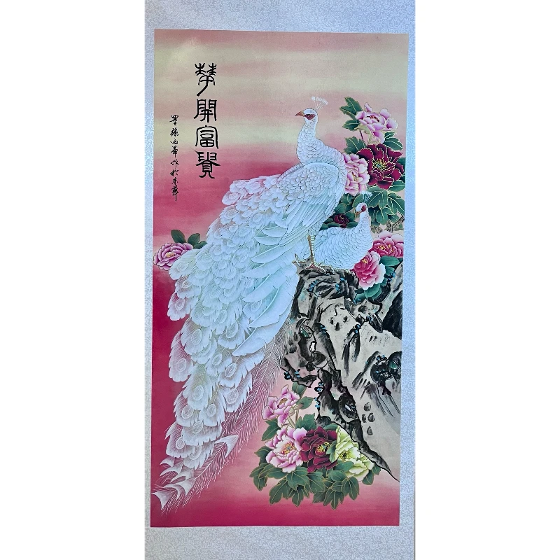 【梦想珍藏】RY1360 花开富贵 谷老师亲笔 装饰画(多样性发货）