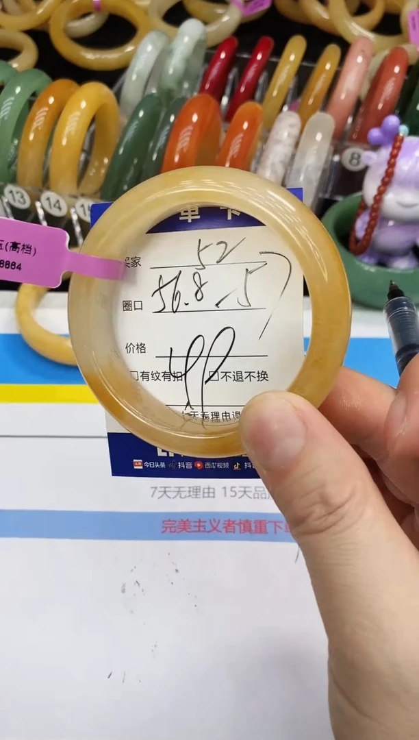 未镶嵌手镯石英质玉52
