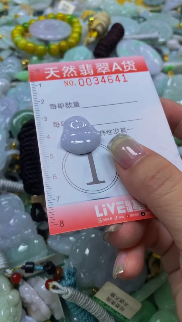 翡翠未镶嵌颈饰闪购0034641