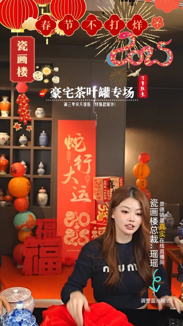 【闪购商品】瓷片瓷瓷瓷瓷瓷瓷瓷瓷14