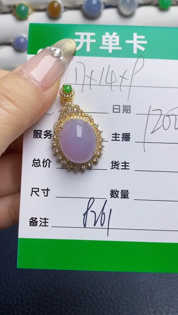 银S925镶嵌戒指翡翠8261