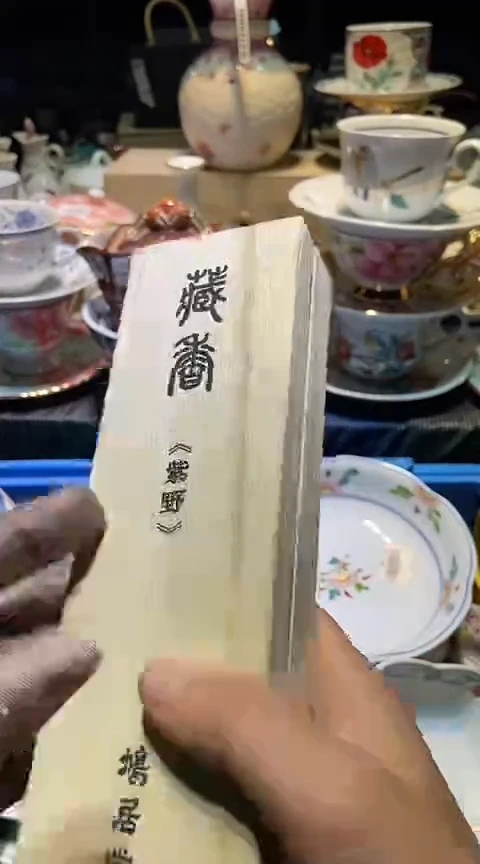 瓷片1111111111111@@1