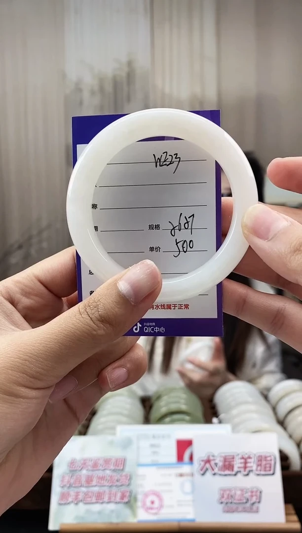 未镶嵌手镯和田玉WE23微色差