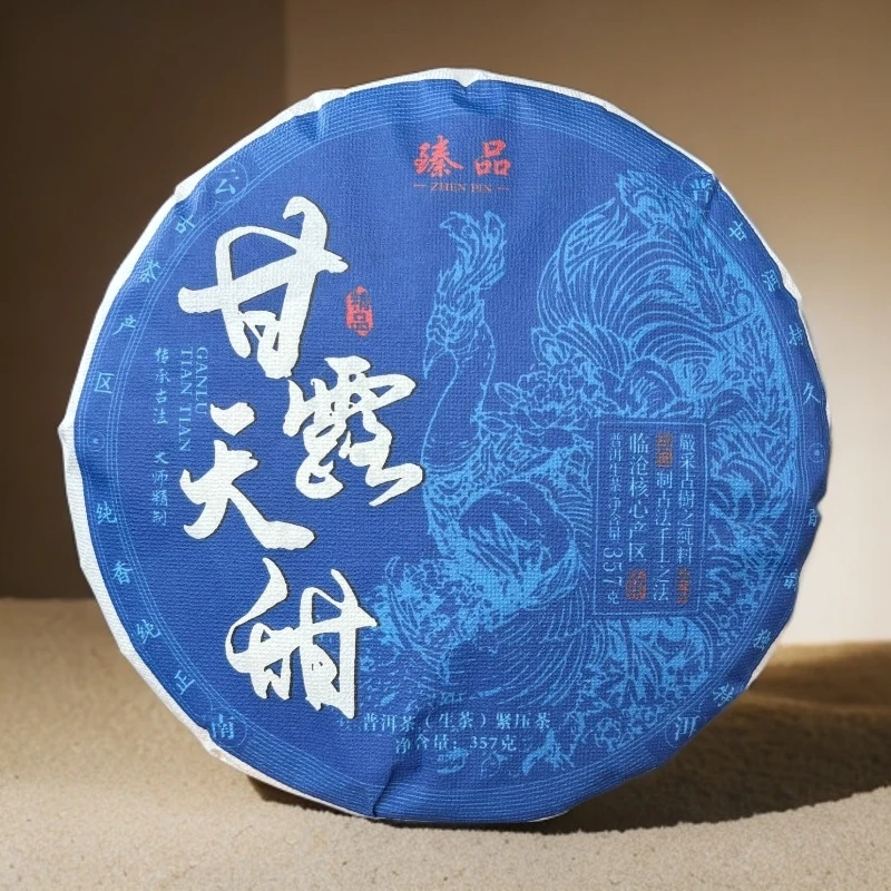 【支书严选】甘露天甜-2025年-头春头采-357克-普洱生茶饼