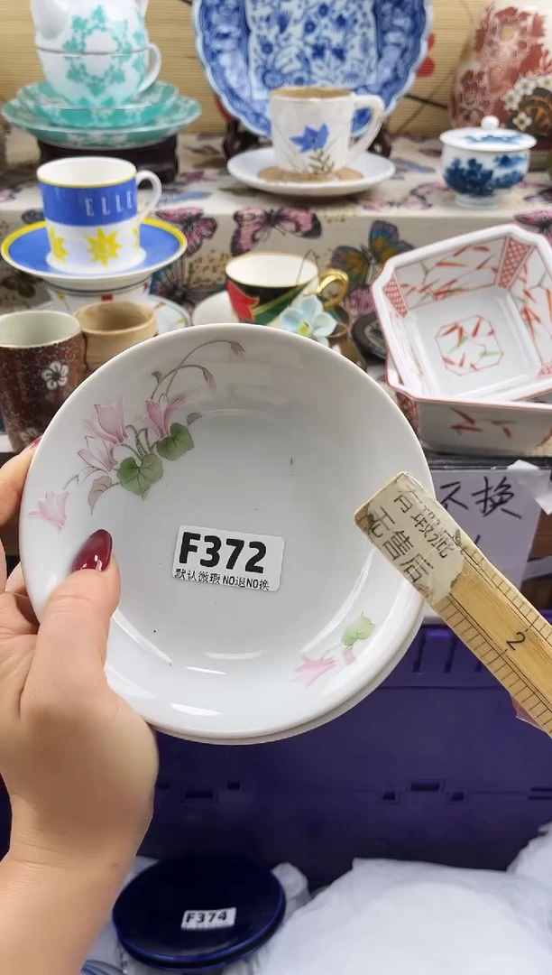 兰**心==============f372