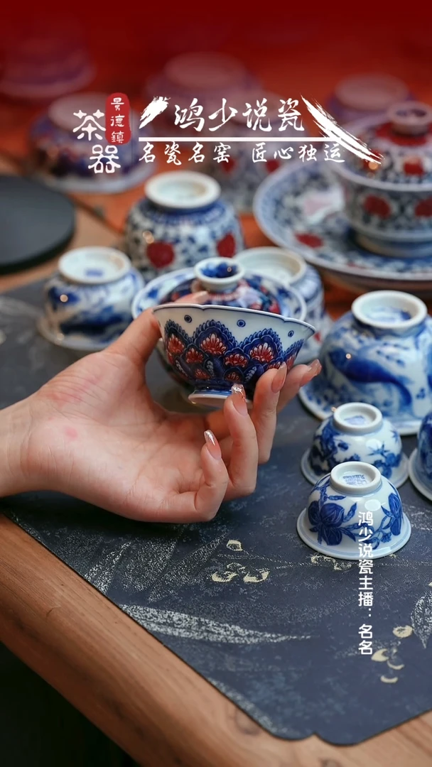 永明尚玩曼陀罗花口杯