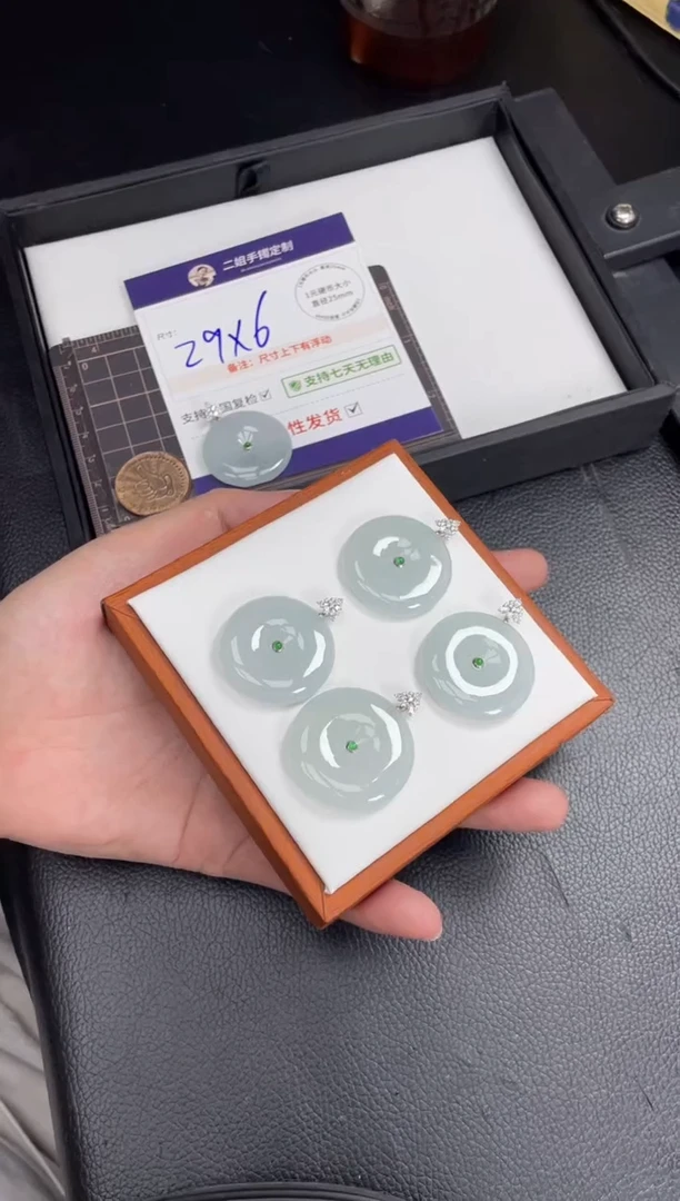 18K金镶嵌挂件翡翠平安扣FL12/多样性发其一CP配绳