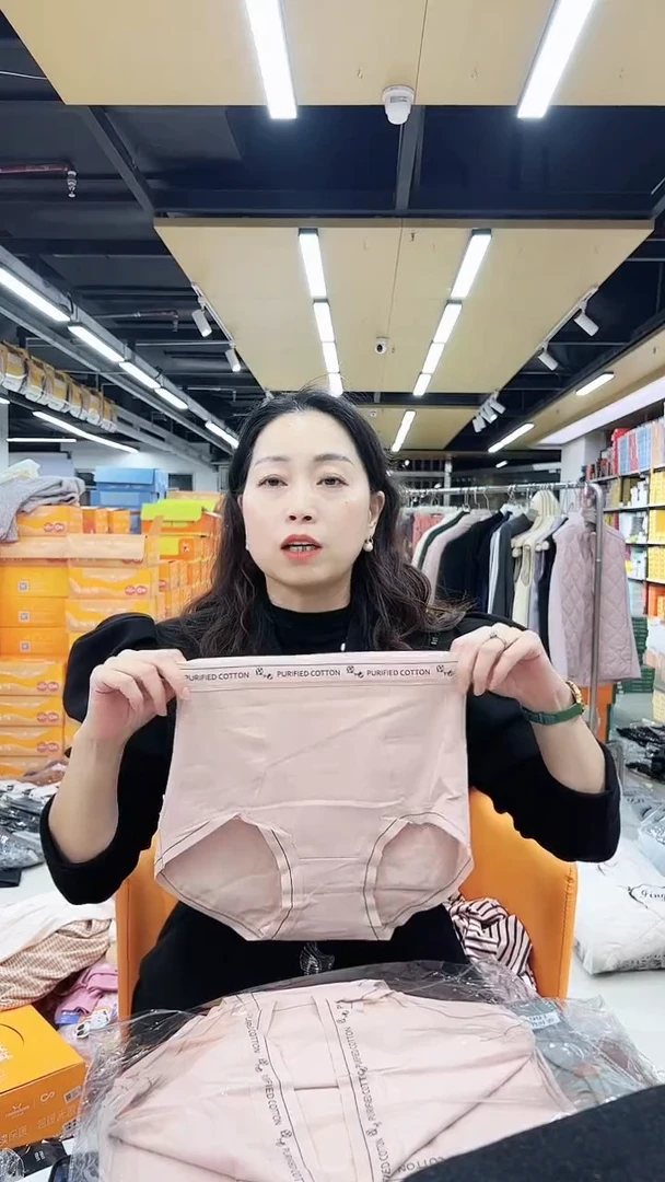 三醋酯纤维女士内裤991----5条