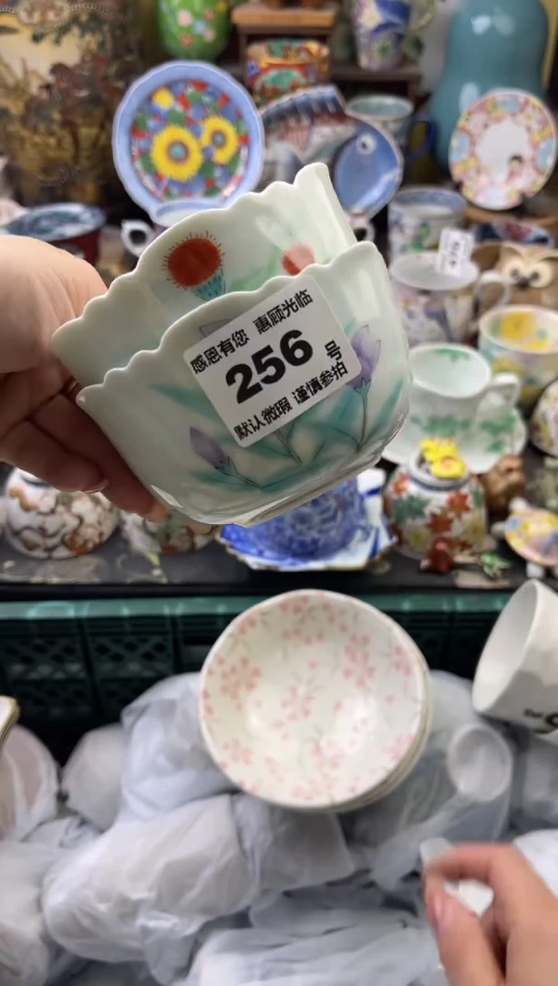 瓷片淘***?256号六六工艺品瓷器