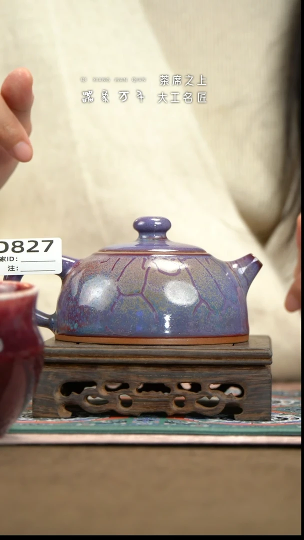 【器象万千】钧瓷手作美器 叶D827