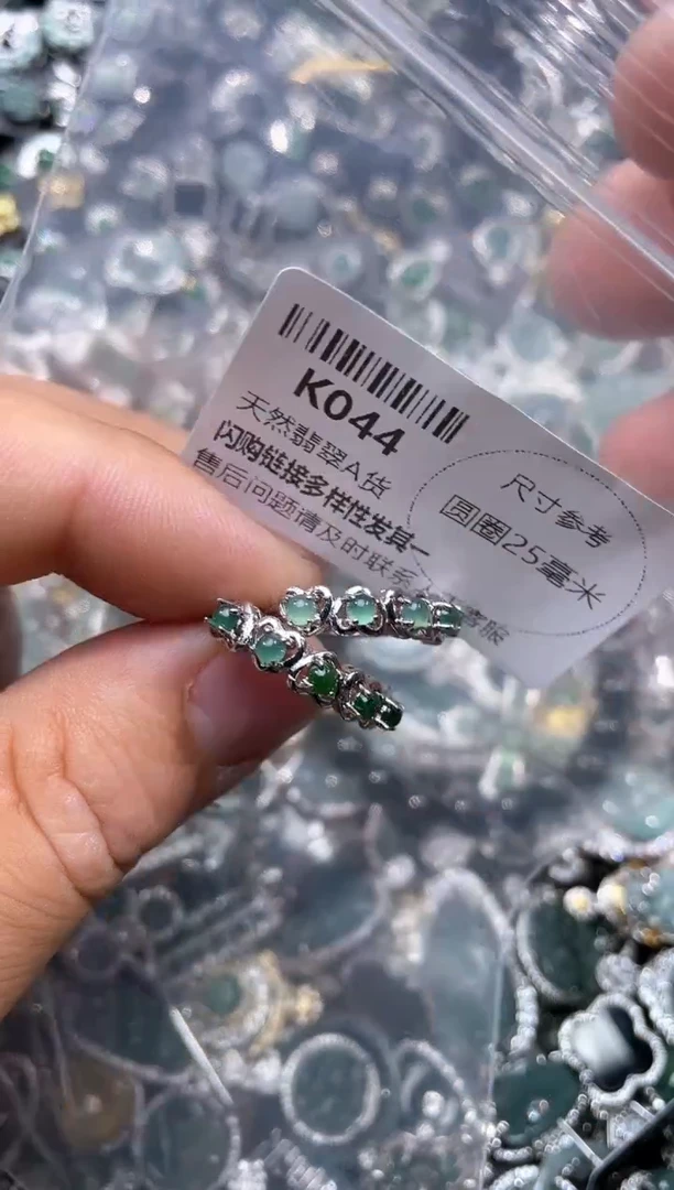 【闪购商品】翡翠颈饰未镶嵌K044戒指多样性发其一