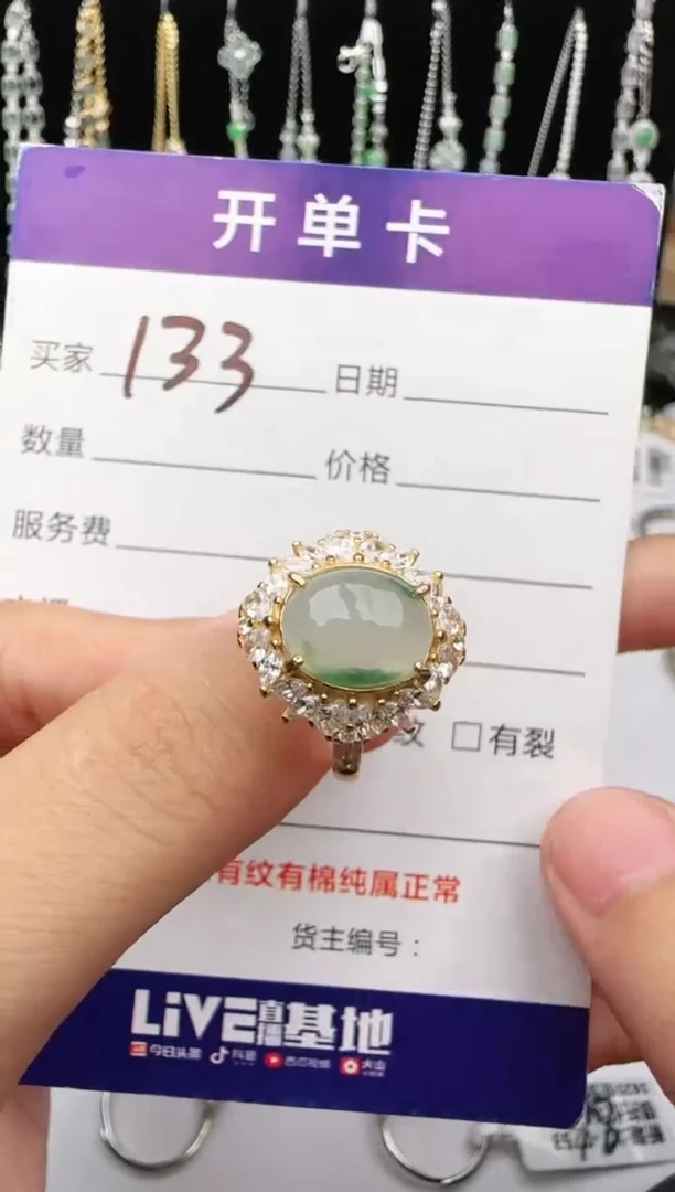 翡翠戒指银S925镶嵌11111