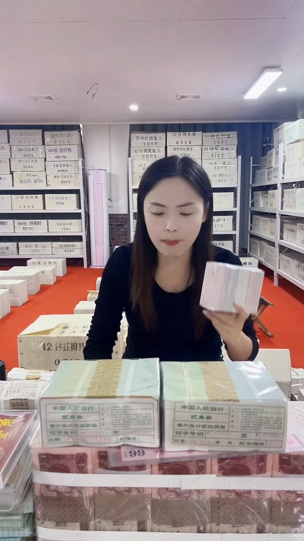 第四套人民币退市纸币005无47的一千张连号