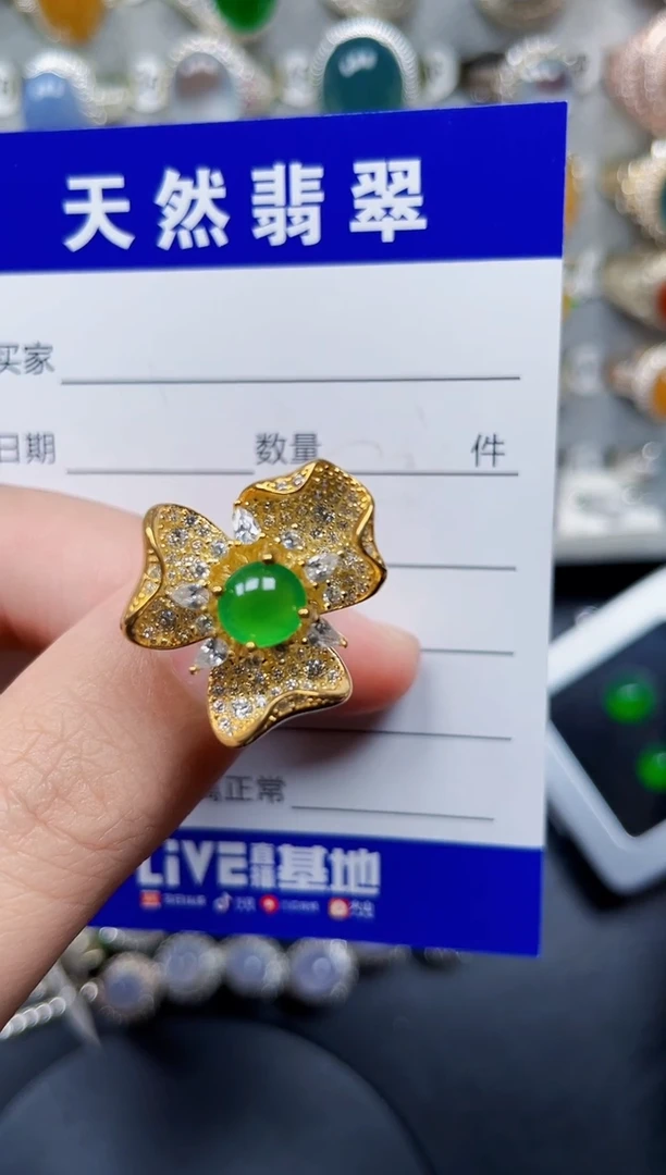 银S925镶嵌戒指翡翠84