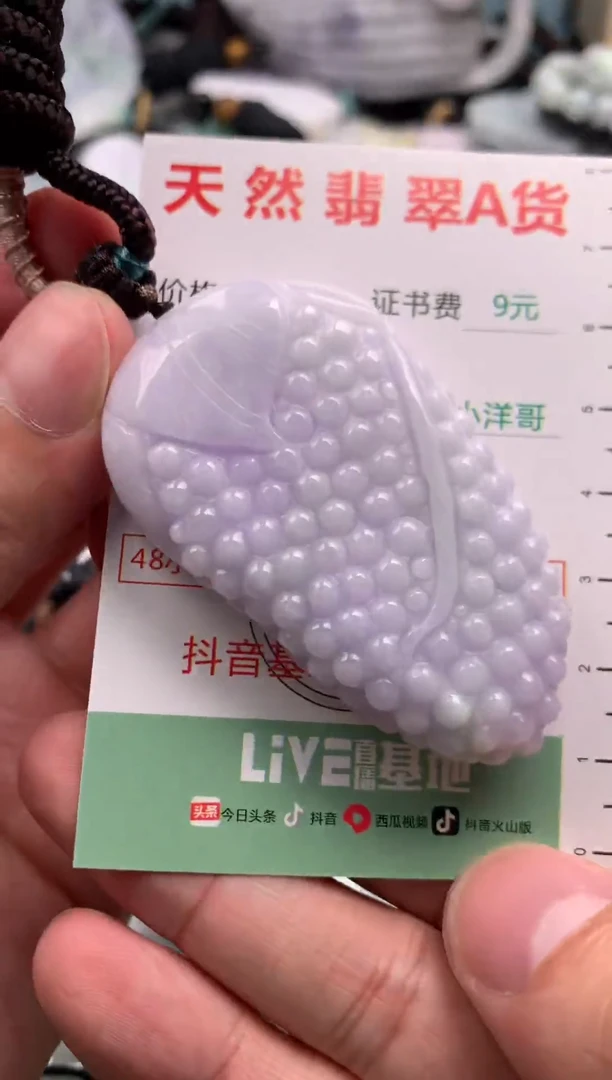 翡翠未镶嵌吊坠(不含链)1