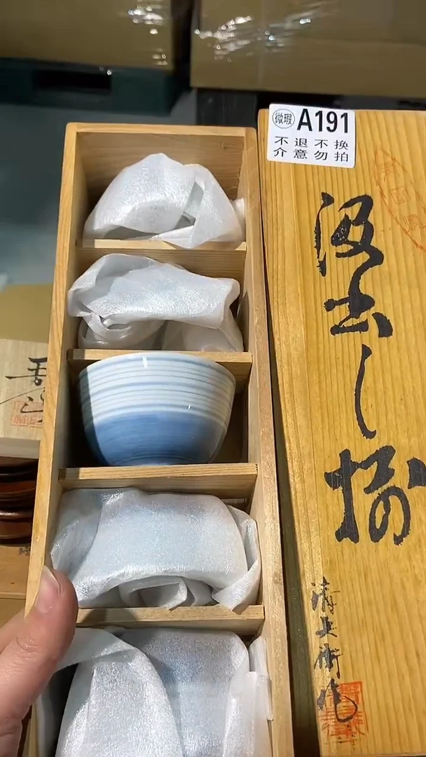 191中古美术艺术品