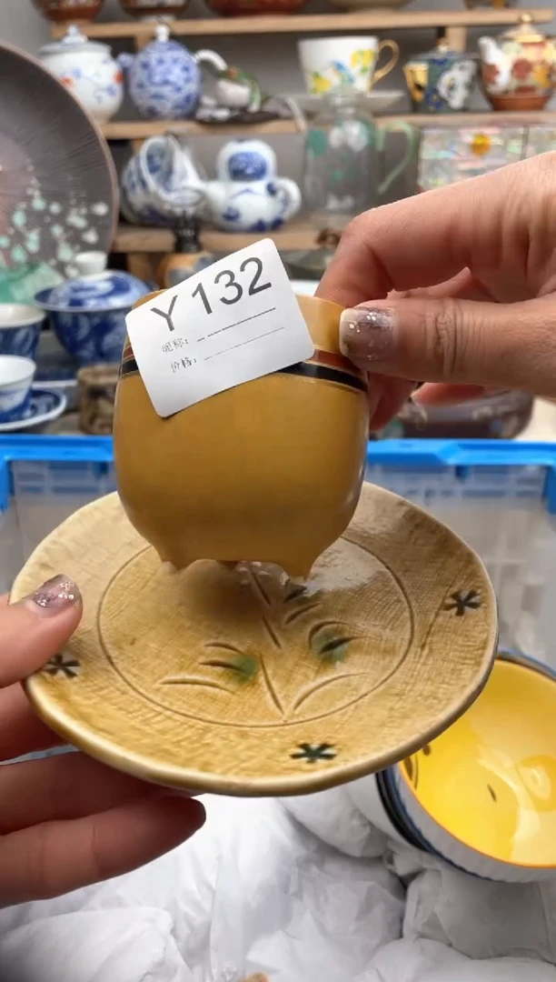 【闪购商品】瓷片132默认微瑕，看清尺寸品相再拍
