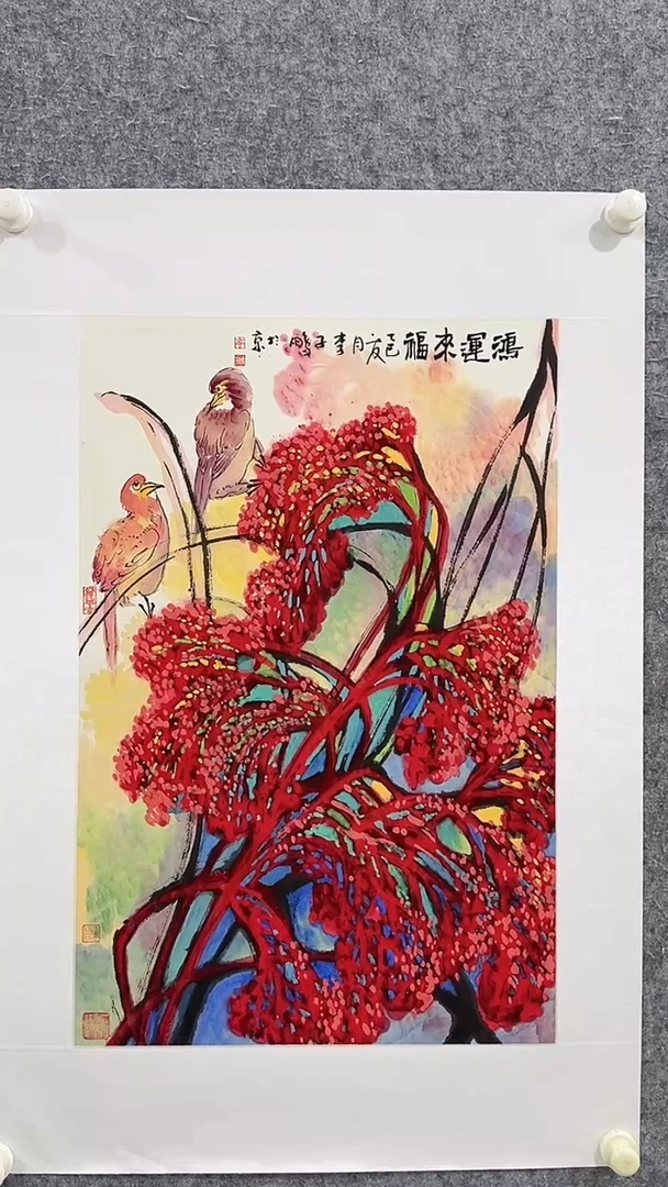 国画李子鹏-2.7平尺-国画作品-紫-h