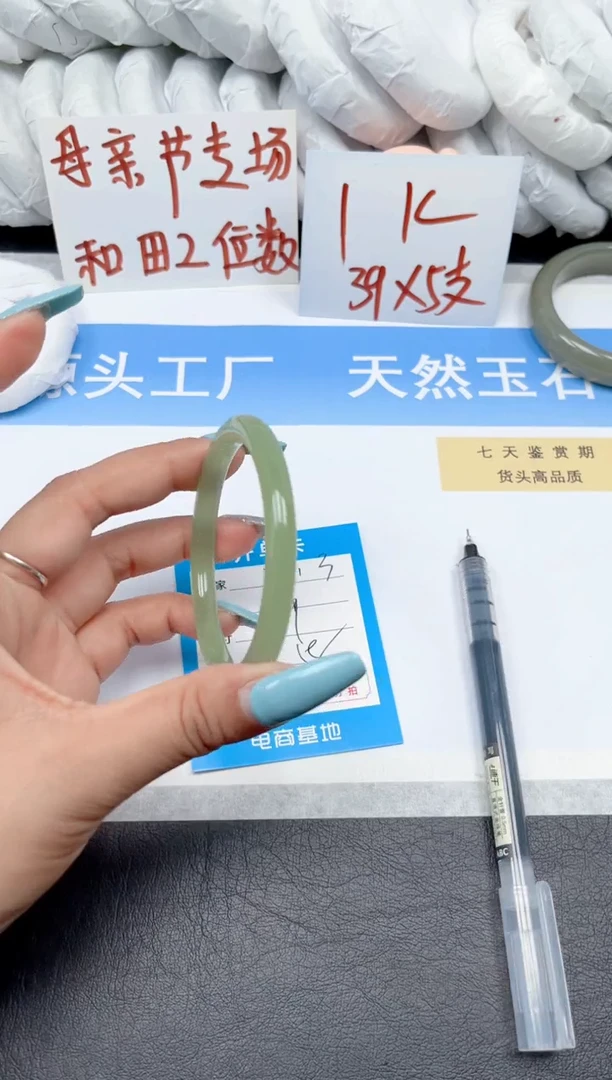 石英质玉手镯未镶嵌92-东陵圆条58