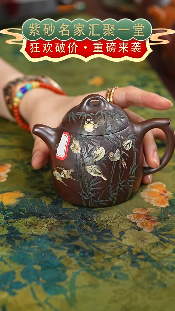 茶壶紫砂宜兴紫砂