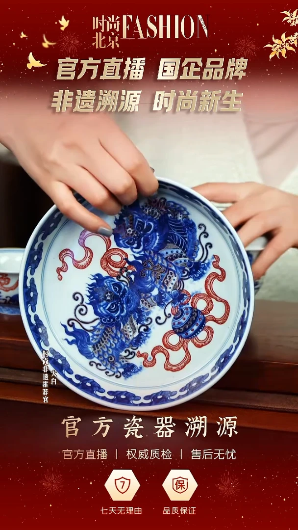 双狮绣球圆融壶承