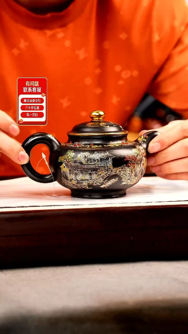 茶壶紫砂石黄 掇只 忆江南珐琅彩