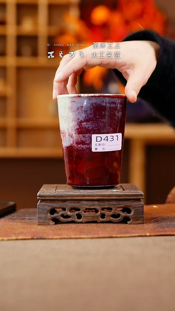 【闪购商品】瓷片钧瓷手作美器 叶D431