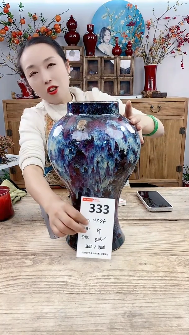 【闪购商品】红陶333