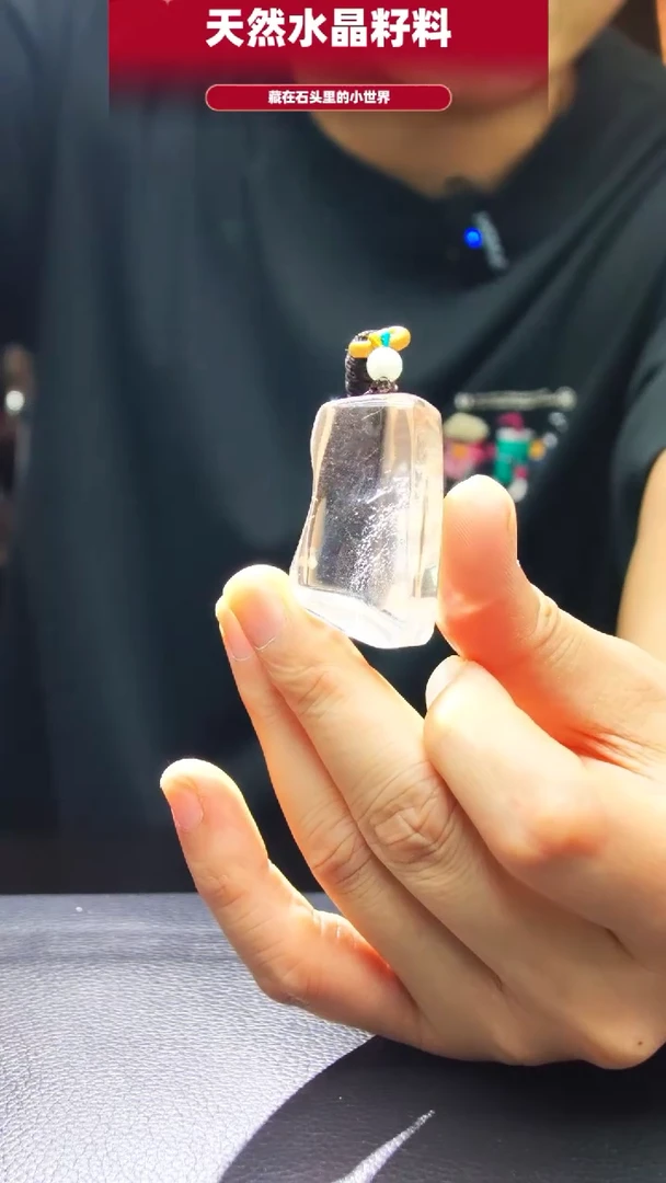 未镶嵌珠宝半成品水晶1550
