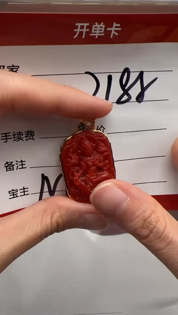 18K金镶嵌配饰配饰南红玛瑙配饰配饰