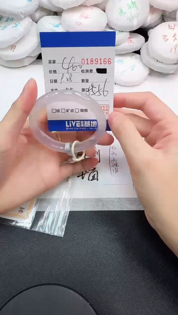 手镯玛瑙/玉髓未镶嵌9166