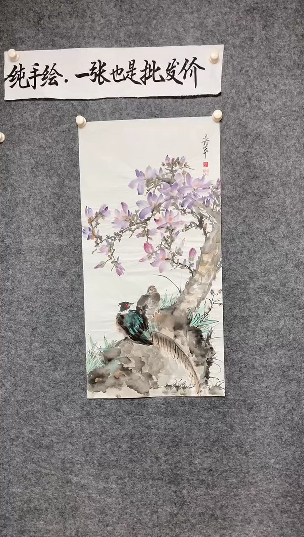 竖款鸟语花香尺寸100*50