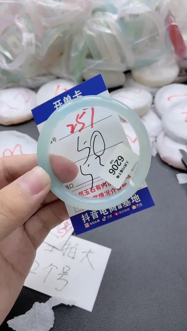 【闪购商品】玛瑙/玉髓手镯未镶嵌257
