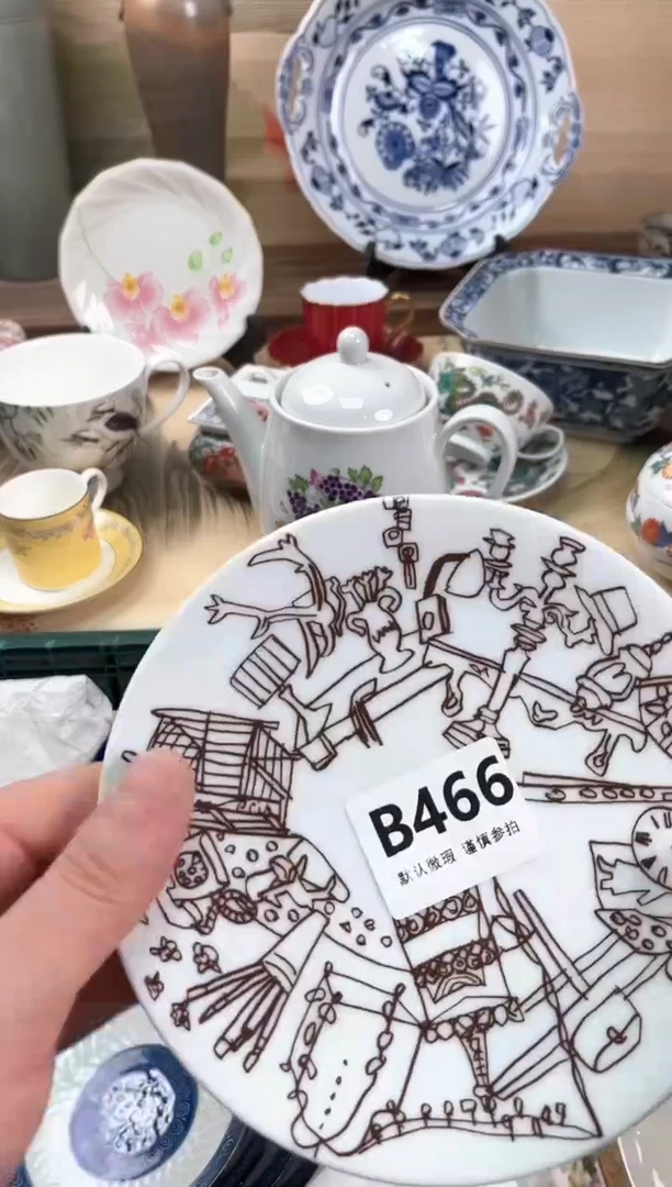 瓷片子*?466