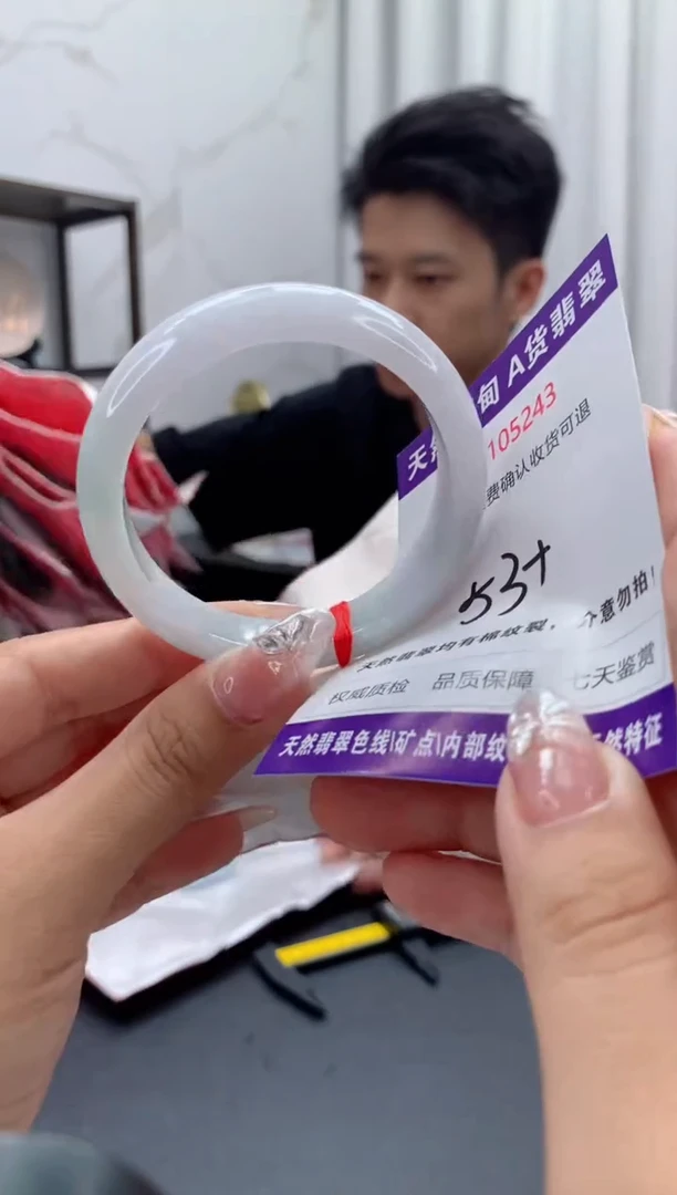 未镶嵌手镯翡翠有纹，完美者勿拍