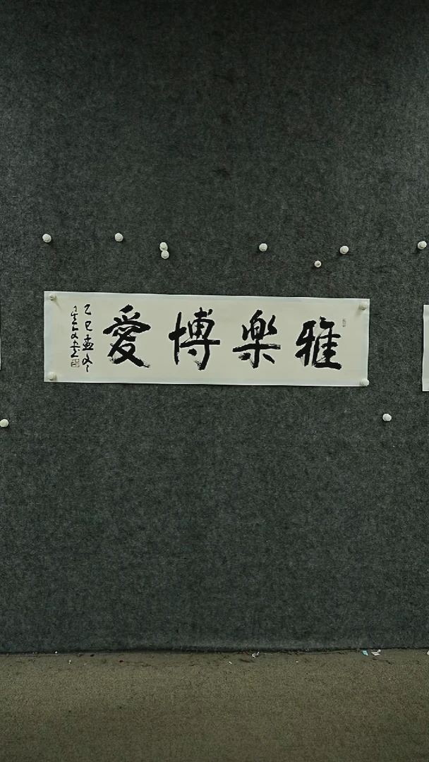 书法书法SXW老师书法作品