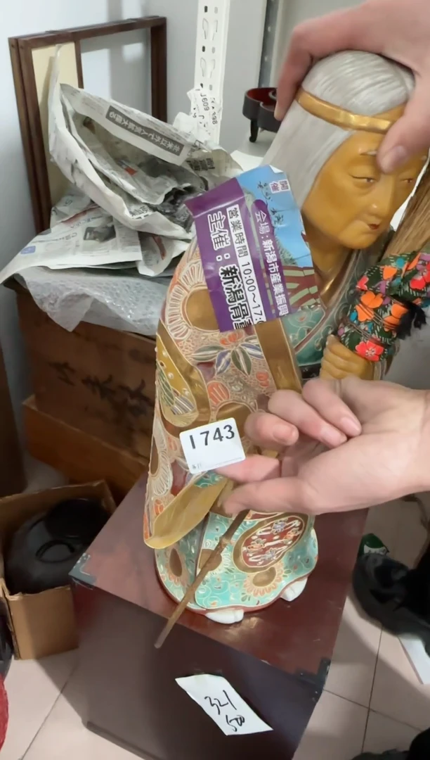 【闪购商品】瓷片743单品单价.谨慎购买