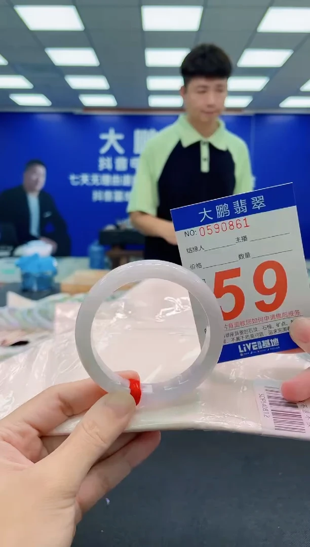 未镶嵌手镯翡翠AAAAAAAAA