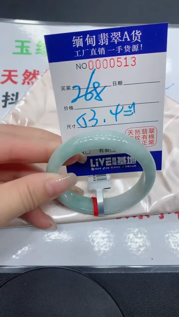 翡翠手镯未镶嵌0513缅甸翡翠手镯
