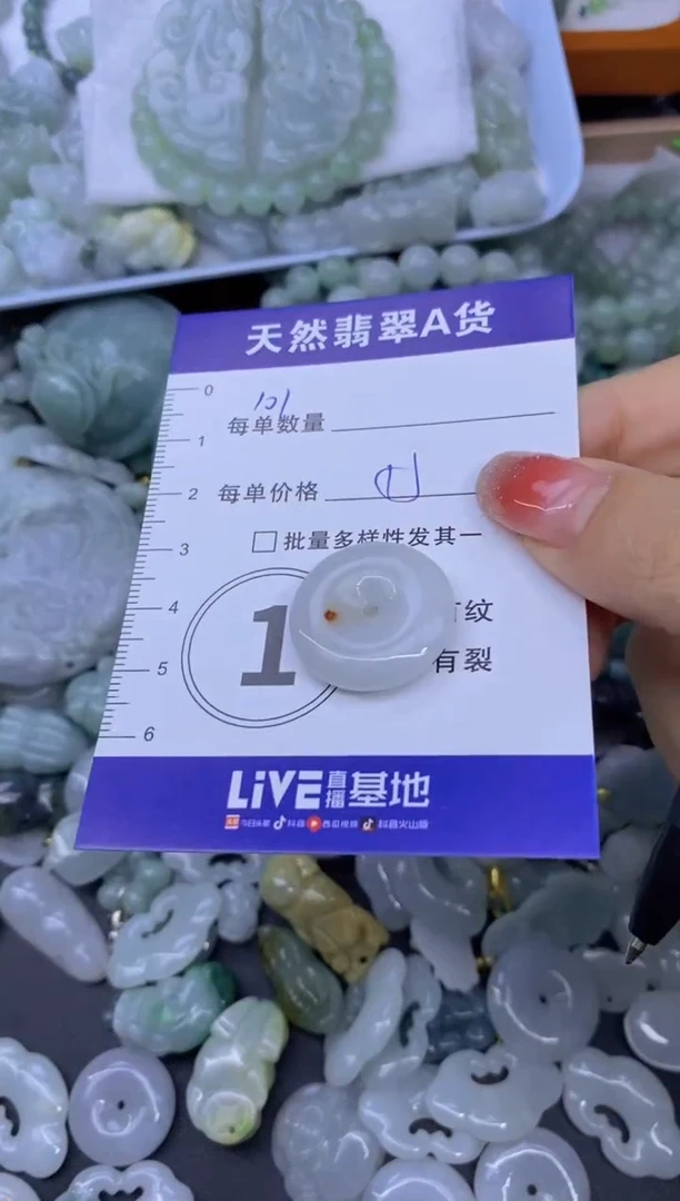 颈饰未镶嵌翡翠天然翡翠A货批量多样性发一件