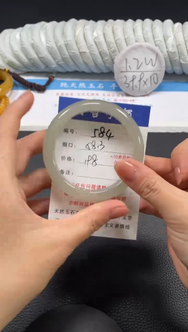 石英质玉手镯未镶嵌58