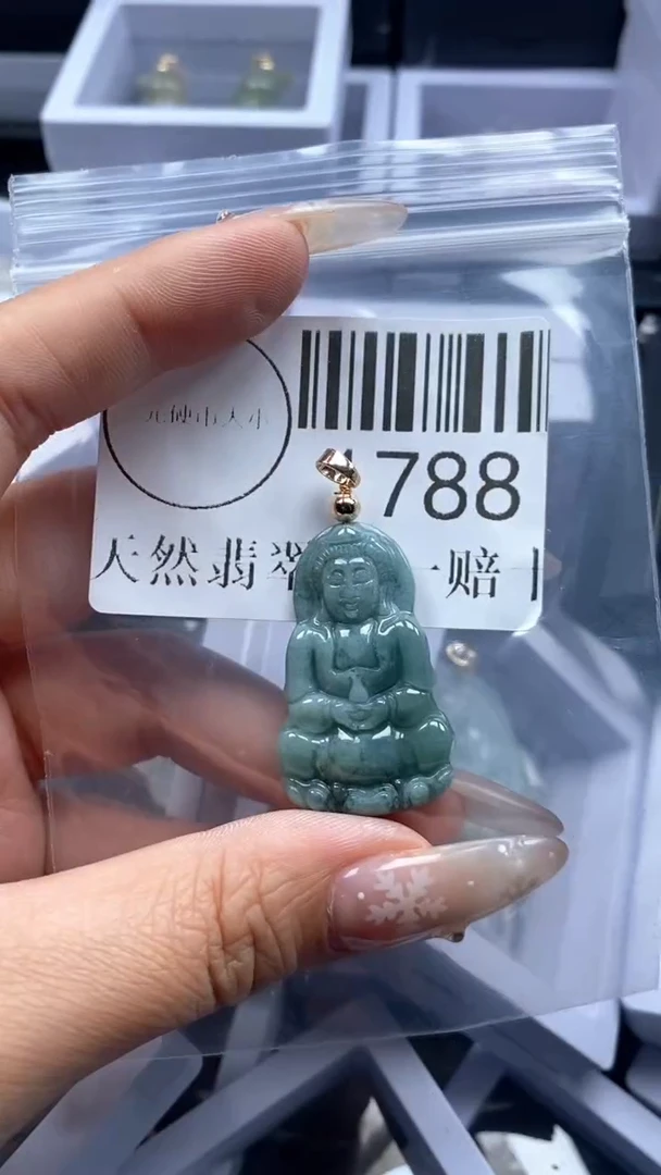 颈饰未镶嵌翡翠1788