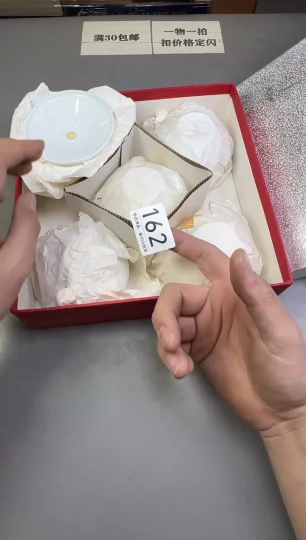瓷片j**o162号满30米包邮，碰瓷社感谢您的支持~