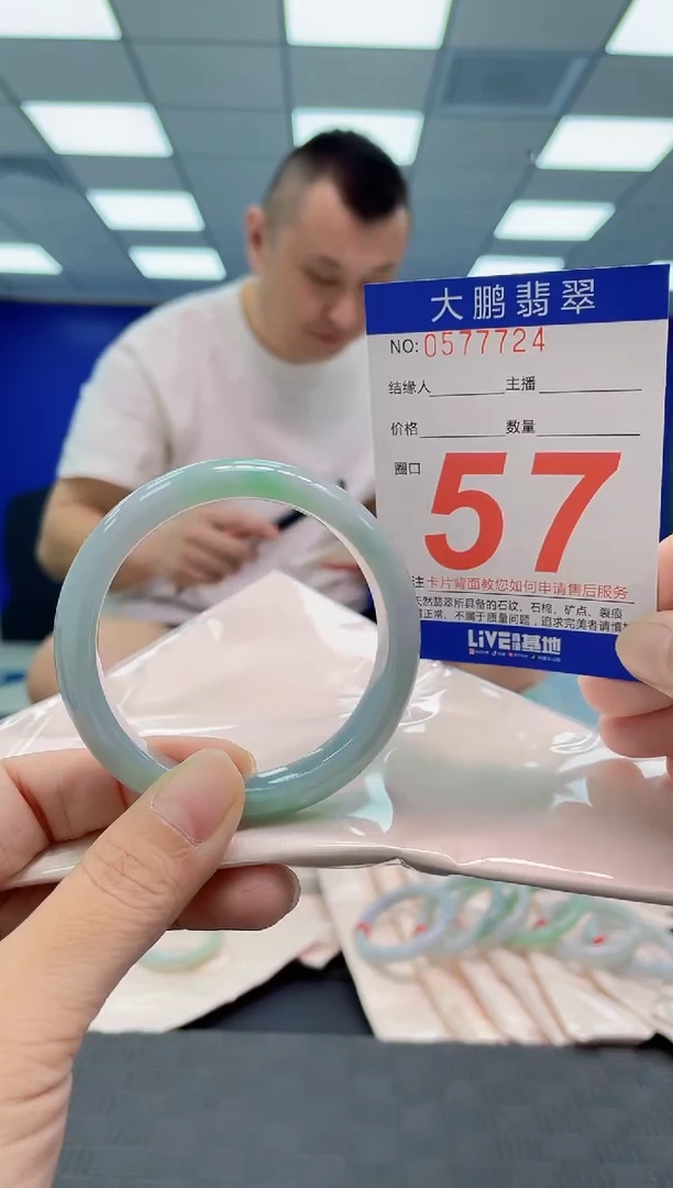 翡翠手镯未镶嵌AAAAAAAAAA