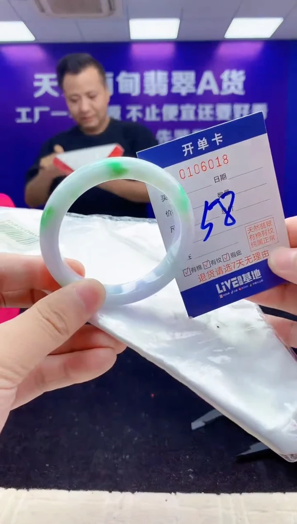 未镶嵌手镯翡翠AAAAAAAAAAAA