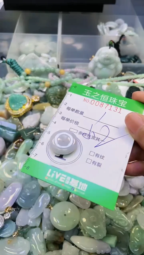 翡翠未镶嵌颈饰闪购0087131