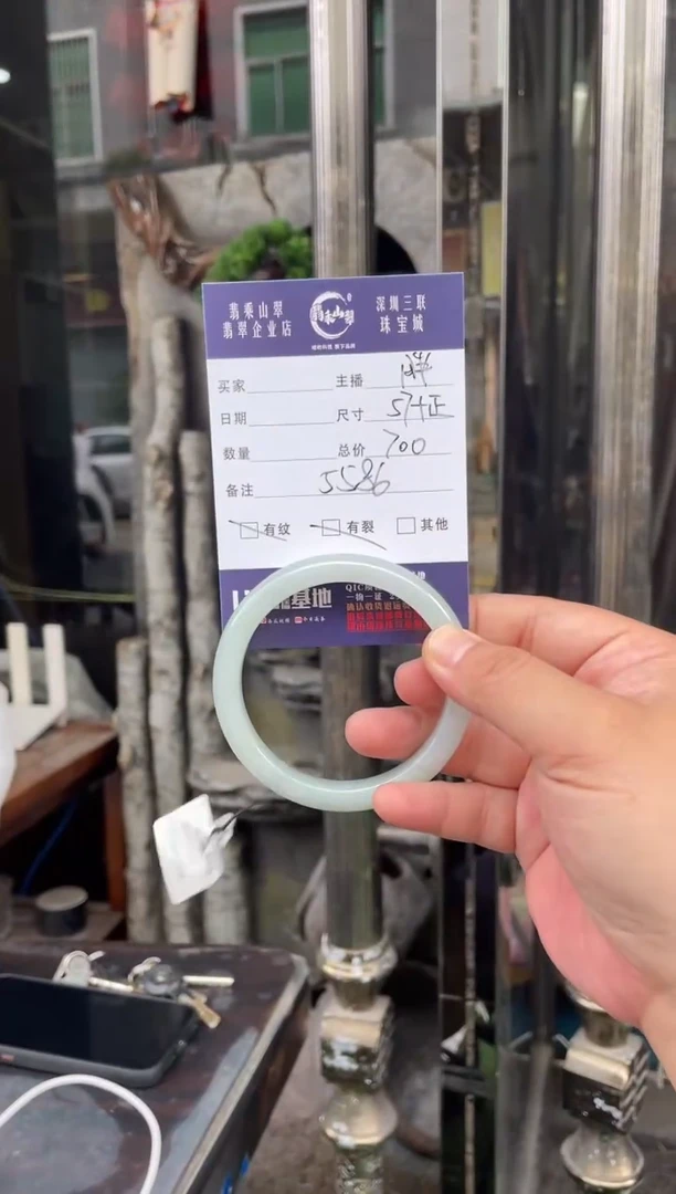 未镶嵌手镯翡翠W 57正圈 5586