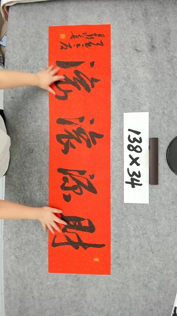 书法吕老师书法作品