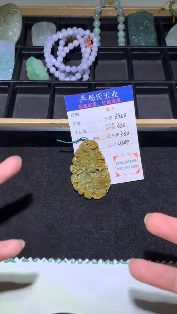未镶嵌定制翡翠-毛货不退不换-多样性发其一