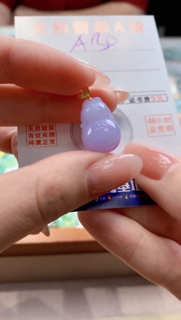 颈饰18K金镶嵌翡翠天然缅甸a货翡翠